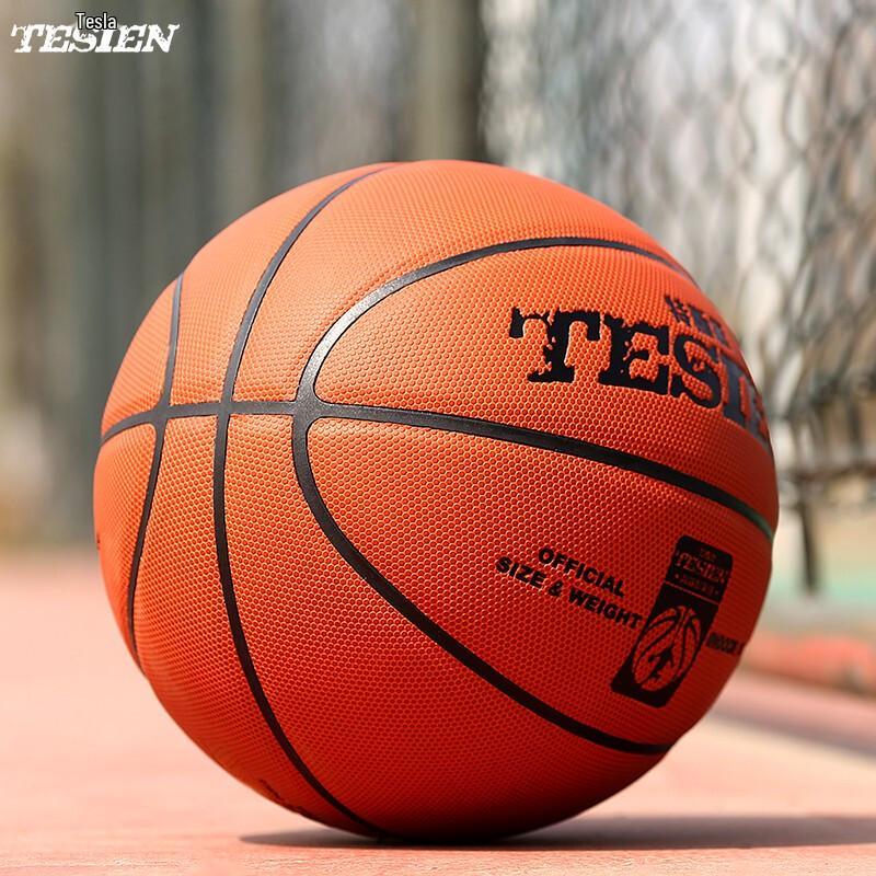 Tesente JD-7001 No. 7 Training Basketball