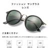 Round Small Polarized UV Outdoor Driving Sunglasses Green [SODQW] Women's Sunglasses, Boston, Face, Stylish, Lenses, Protection, Cute, (Black Frame,