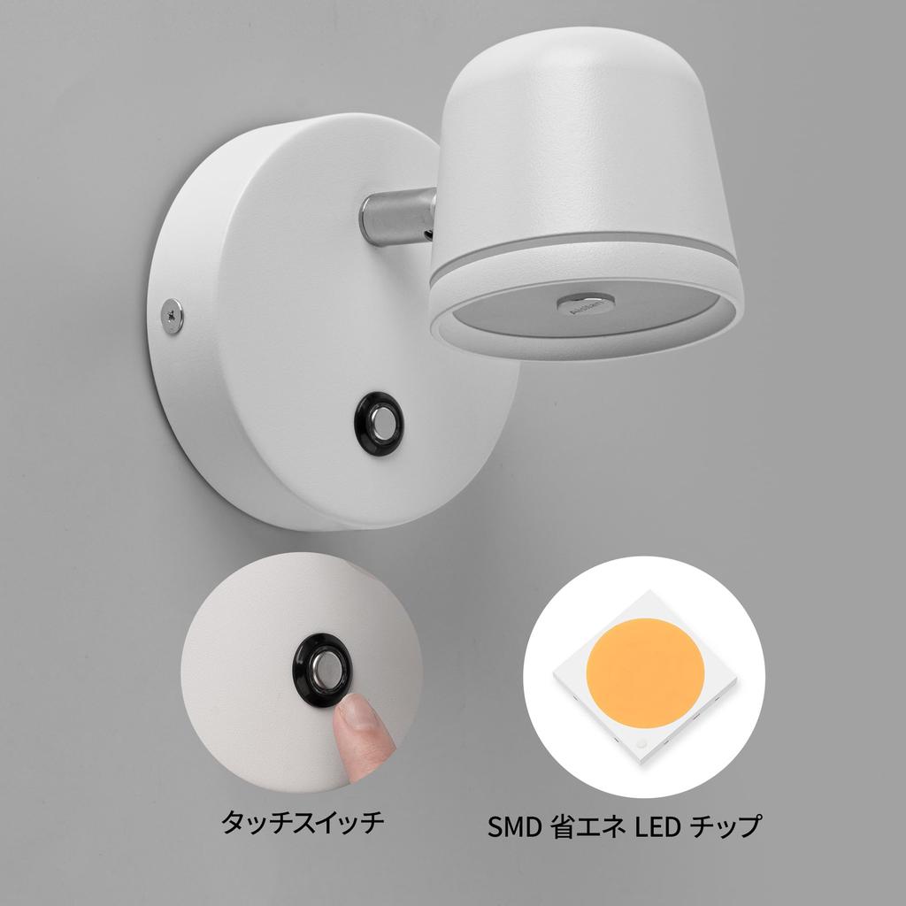 Aisilan LED Spotlight, Bracket Light, 3-Level Dimming and Color Adjustment, 350° Lighting Angle, Eye-Friendly, Ambient Lighting, TabletopBedside