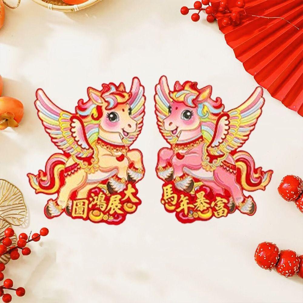 1 Pair Flocking Paper 2026 Zodiac Horse Stickers Chinese Style Spring Festival Couplets Celebration
