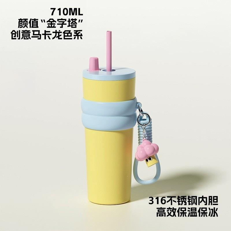 New Bingba Cup 111 Stainless Steel Thermos Cup High Value Women's Portable Straw Cup Large Capacity Car Coffee Cup