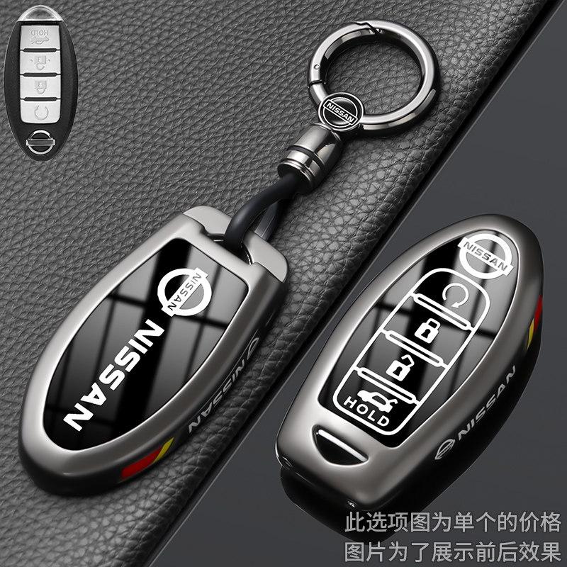 Suitable for the 2026 Nissan Teana Key Protection Case, Xuan Yi Ai Rui Ya Tan Lu Jin Ke Xiao Ke Qi Jun Tu Da Car Buckle