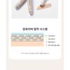MISSHA - Stay Stick Concealer High Cover - 3 Colors