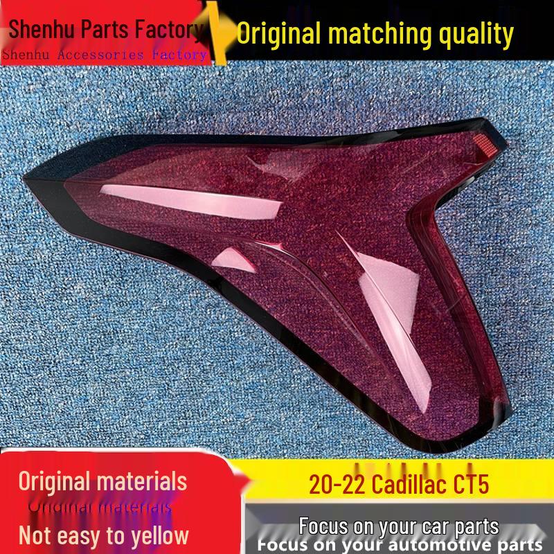 

2020-2022 Cadillac CT5 Rear Taillight Housing Lens Cover Standard Driver Side - 1 piece