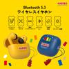 Haribo Wireless Bluetooth 13mm Dynamic IPX4 Gummy Bear Design Earbuds, 5.3, Driver, Waterproof, ENC, USB-C Charging, (YELLOW)