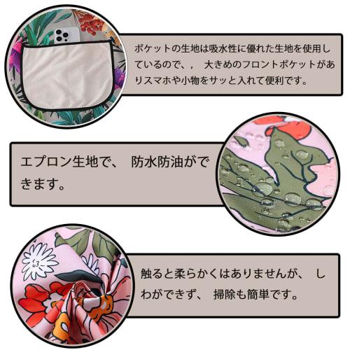 SFTRADE Women's Waterproof Apron, Stylish, Easy To Put On and Take Off, Popular, Water-Repellent, Perfect for Cafe Staff, Nursery Teachers, Restaurant