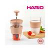Hario Fruktsmoothie Røkt Laget i Maskin, Kapasitet Ca. 300ml, Rosa, Japan, HDJ-L-SPR