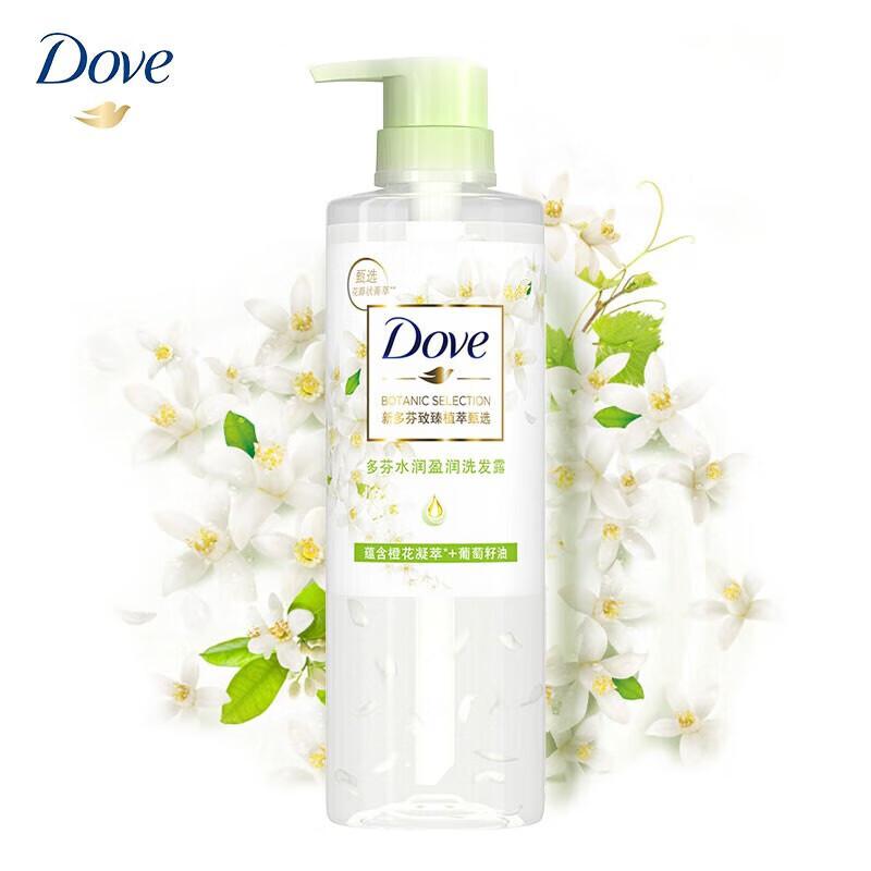 Dove Botanical Hydrating Shampoo