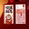 6Pcs Paper 2026 Horse Year Red Envelope Traditional Cartoon Lucky Money Bag Lucky Bless Words Red Pocket Marriage Celebration