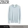 Za Export New Arrival Women's Clothing ZR Fashion Style Fashion All-Match Jewelry Long Sleeves Knitwear 8851115 426