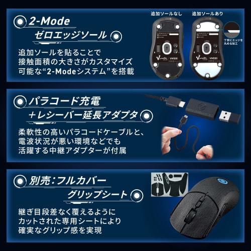 ELECOM Gaming Mouse Wireless 2.4GHz/Wired Compatible V Custom VM500 Rechargeable 8 Buttons DPI12000 300IPS 35G 75g M-VM500BK Black