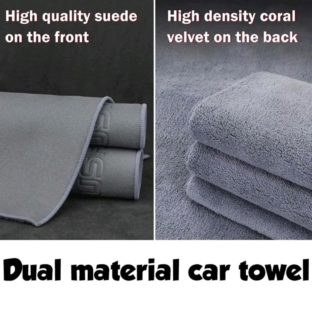 1X Multipurpose Universal Car Drying Towel Suede & Coral Velvet Double-sided Car Cleaning Cloth Universal Auto Towel Accessories