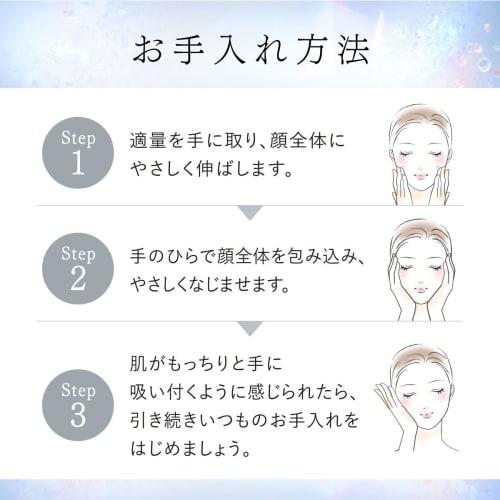 ASTALIFT Jelly Aquarista (40g) [Official Store Only] (Increased Amount + Bonus Included) Advance Serum Ceramide (Human Type Nanoceramide)