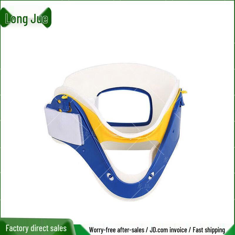 Longjue Emergency Water Rescue Spinal Immobilization Kit