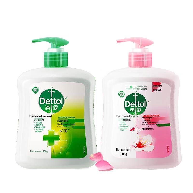 

Dettol Antiseptic Hand Wash Set
