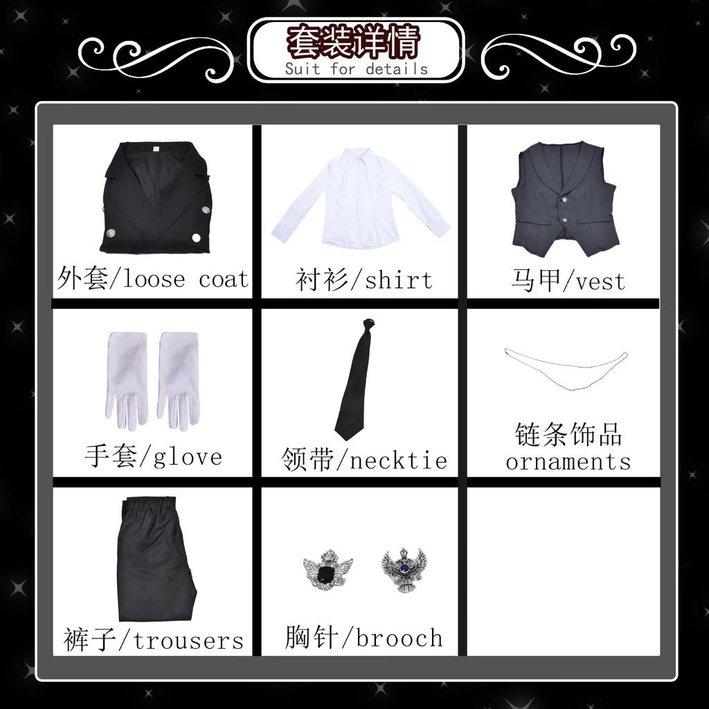Anime Black Butler Sebastian·Michaelis Cosplay Costume Uniform Halloween Carnival Party Christmas Play Role Clothes Clothing