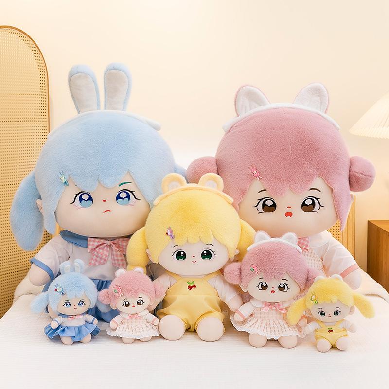 New Mood Girl Plush Toy Doll Children Ragdoll Holiday Gift