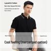 Men's Breathable Business Casual Polo Shirt