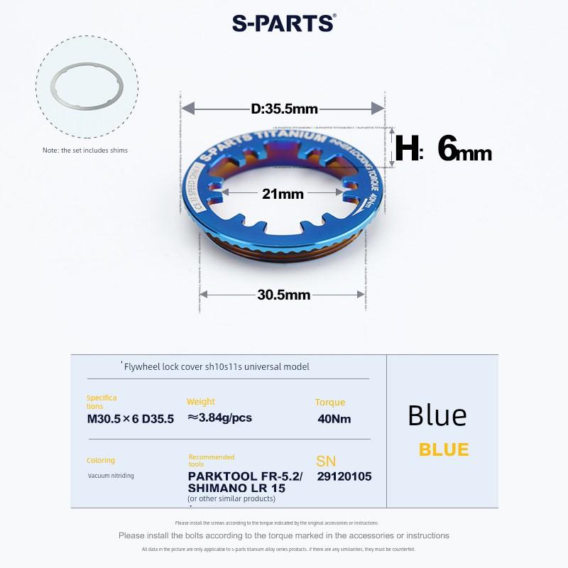 S-Parts Titanium Alloy Mountain Road Bike Flywheel Lock Cover Stein 10-Speed 11-Speed 12-Speed Universal Model