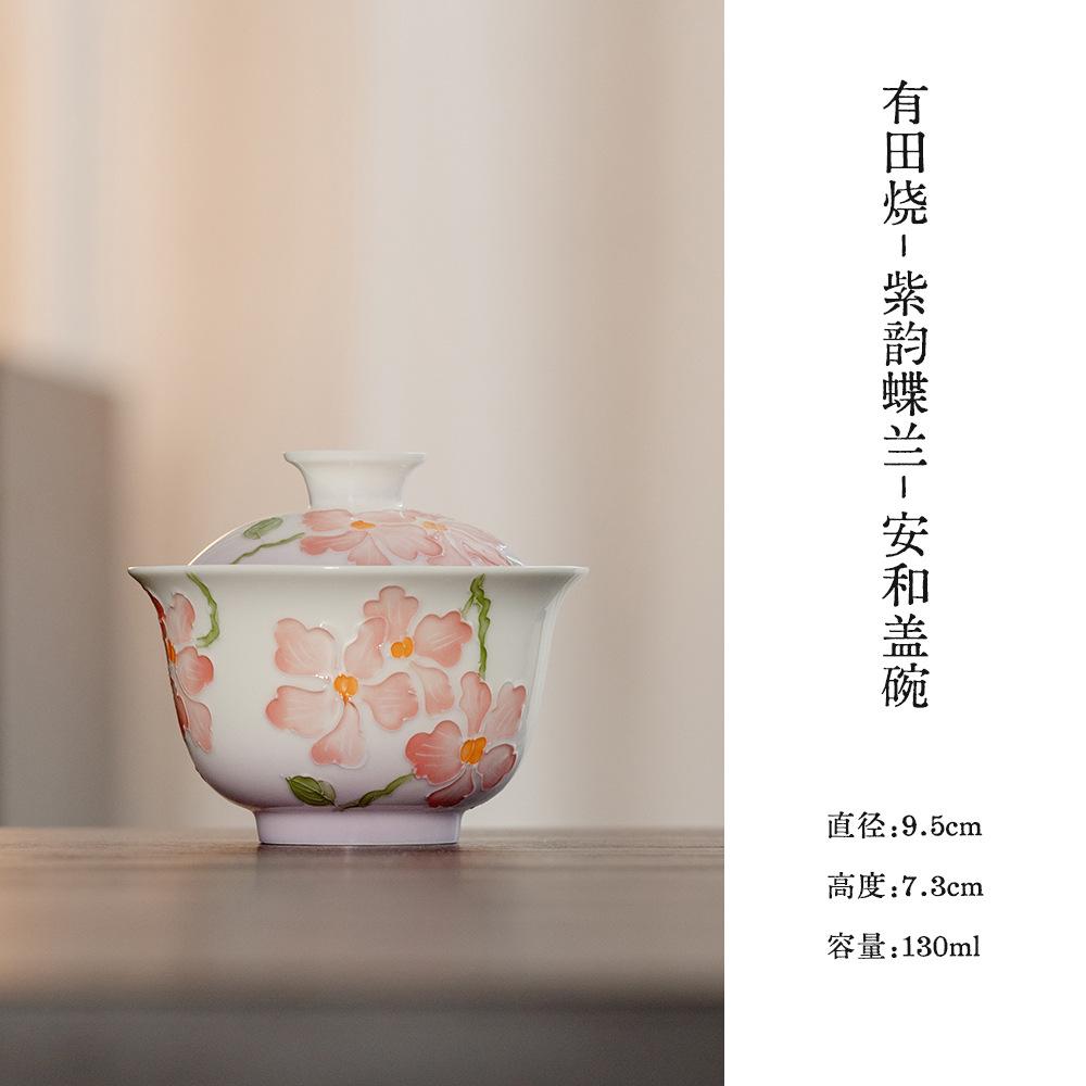 130ml Hand-painted Butterfly Orchid Arita Porcelain Gaiwan Aesthetic Tea Tureen Tea Bowl With Lid Kit Tea Brewing Cover Bowl Tea