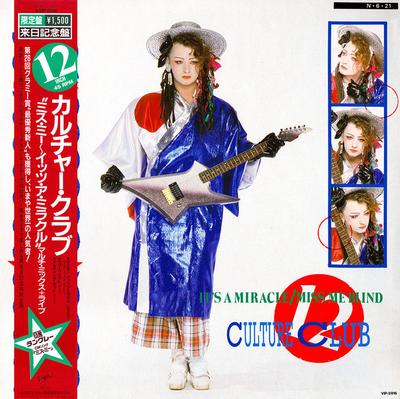 LP Plaat CULTURE CLUB  Its A Miracle VIP5916 VIRGIN 1984 Japan Obi Pop Gebruikt