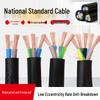 Three-Core Copper-Clad Aluminum Cable for Charging Pile, 1.5-10 Sq Mm RVV Standard