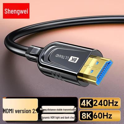 Shenwei WFH5 Series 8K@60Hz HDMI 2.1 Fiber Optic Cable