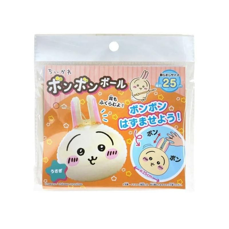 Ikeda Kogyo Co., Ltd. Bonbon Ball Rabbit 003800090
