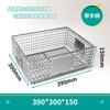 Wire Mesh Draining and Storage Basket
