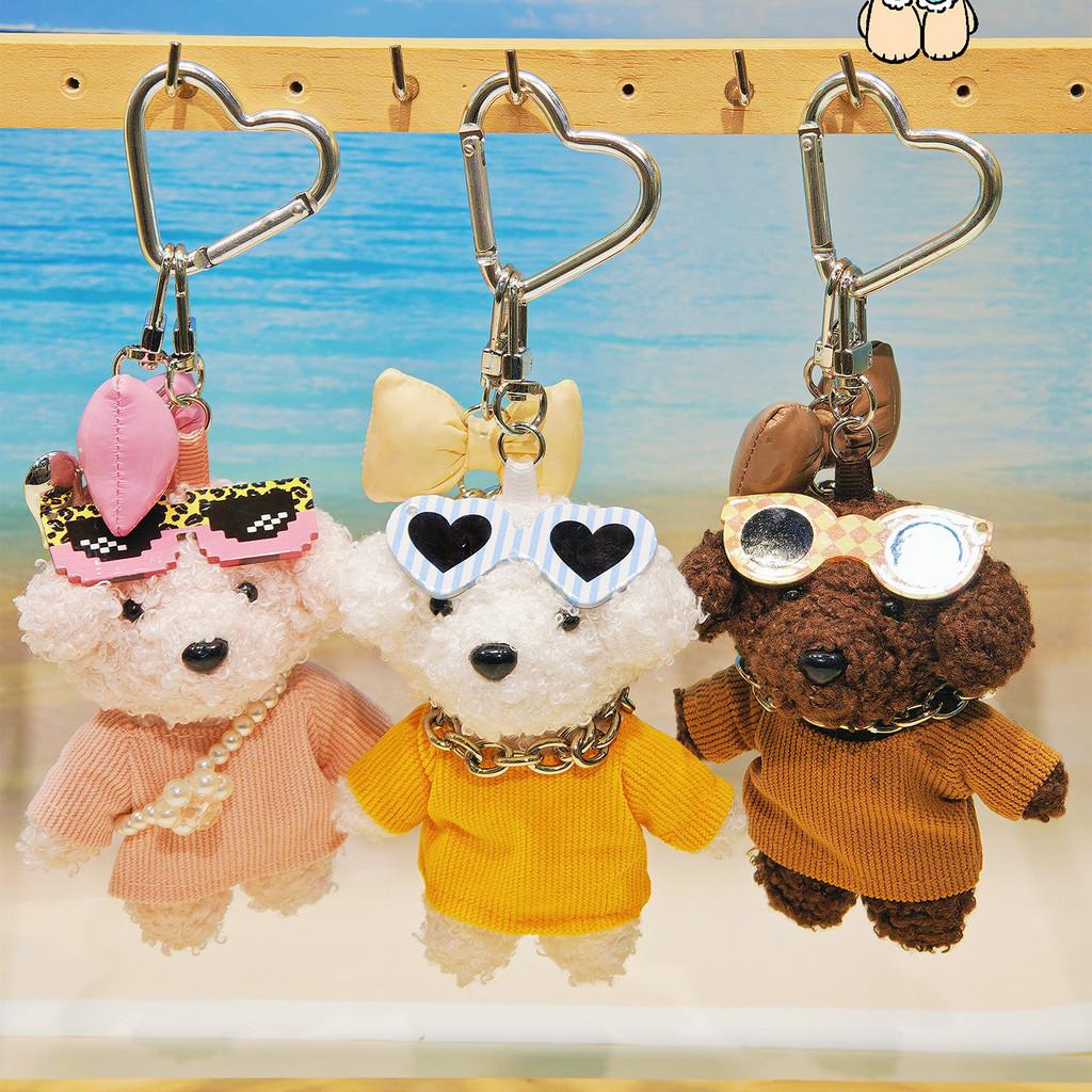 Keyring Plush Dog Wearing Clothes And Sunglasses Design For Backpack Gift Use