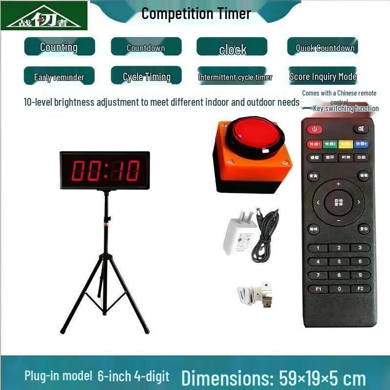 Zhan Ren Zhe LED Digital Competition Timer & Stopwatch 6-inch 4-digit