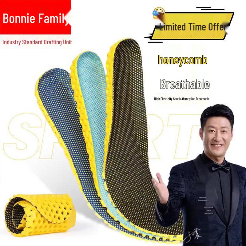 Unisex High-Elastic Breathable Sports Insoles: Sweat-Absorbing, Deodorizing, Thickened Shock Absorption for Military Training & Basketball