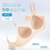 Summer Light and Seamless Cute Machine Washable Bra Without Steel Rim Upper Thin. Lower Thick Cm