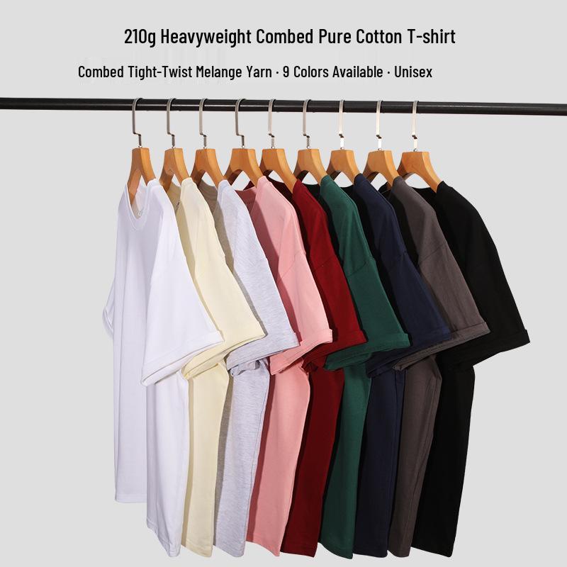 210g Pure Cotton Combed Compact Mercerized Oversized Drop Shoulder Plain Solid Color T-Shirt for Corporate Customization