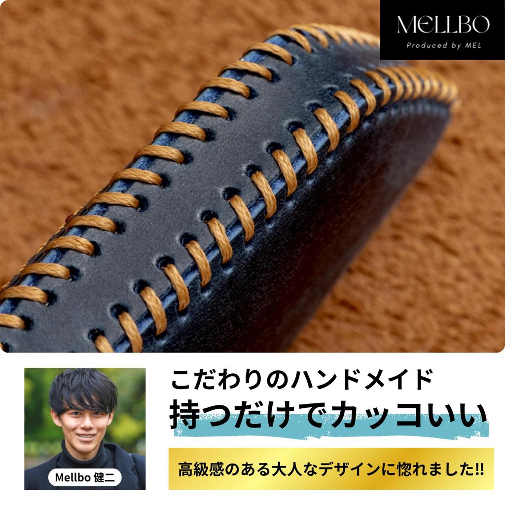 Mellbo Smart Key Case, Key Case, Cowhide Leather, Compatible with Smart Keys, Handmade, Nissan,