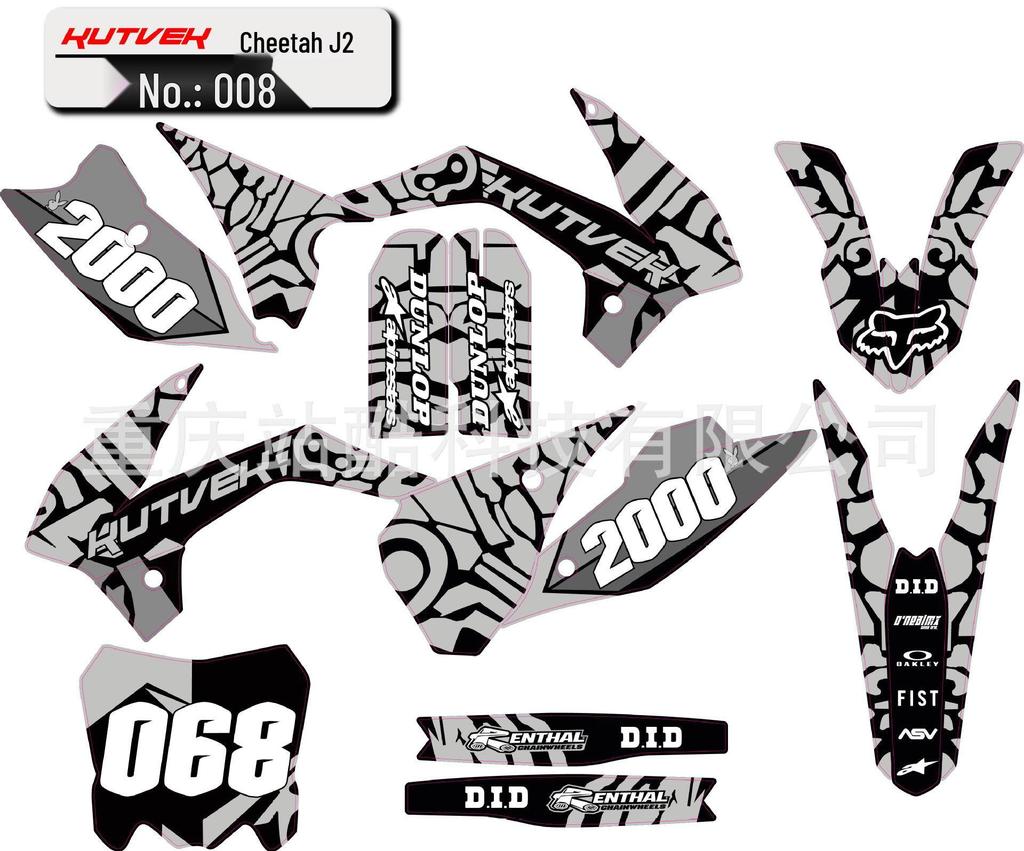 BOSUER Cheetah Hunter N911 Off-Road Motorcycle Decals & Stickers