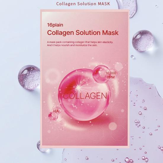 [DA YEUN COSMETIC] Sixteen Plain Mask Pack 4Type