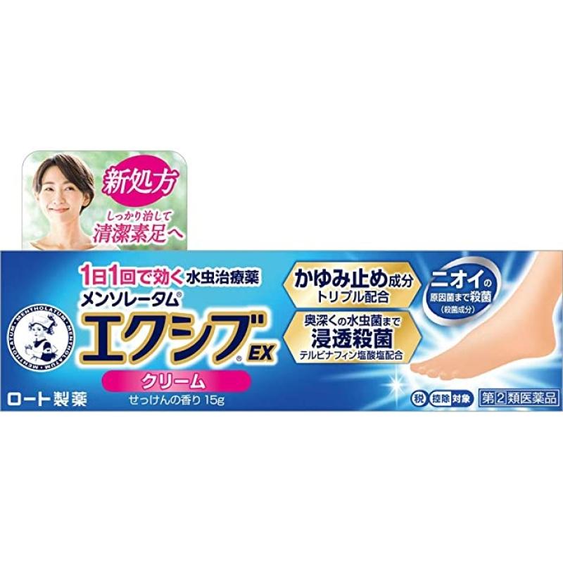 

Mentholateum Exive EX Cream 15g