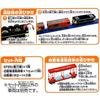 Takara Tomy “Plarail S-34 Car Transport Train” Train Train Toy 3 Year Old and Over Toy Safety Sta...