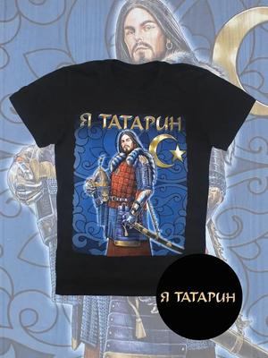Men's T-Shirt I Am Tatar To Tatar