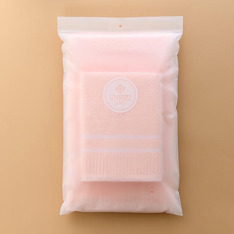 Jieliya Pure Cotton Soft Towel