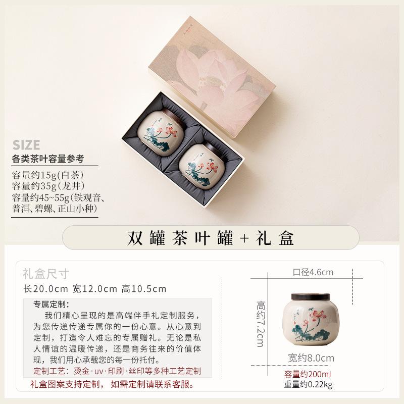 Good Luck Lianlian Ceramic Tea Can Small Sealed Storage Tea Can Portable Mini Can Tea Packaging Gift Box