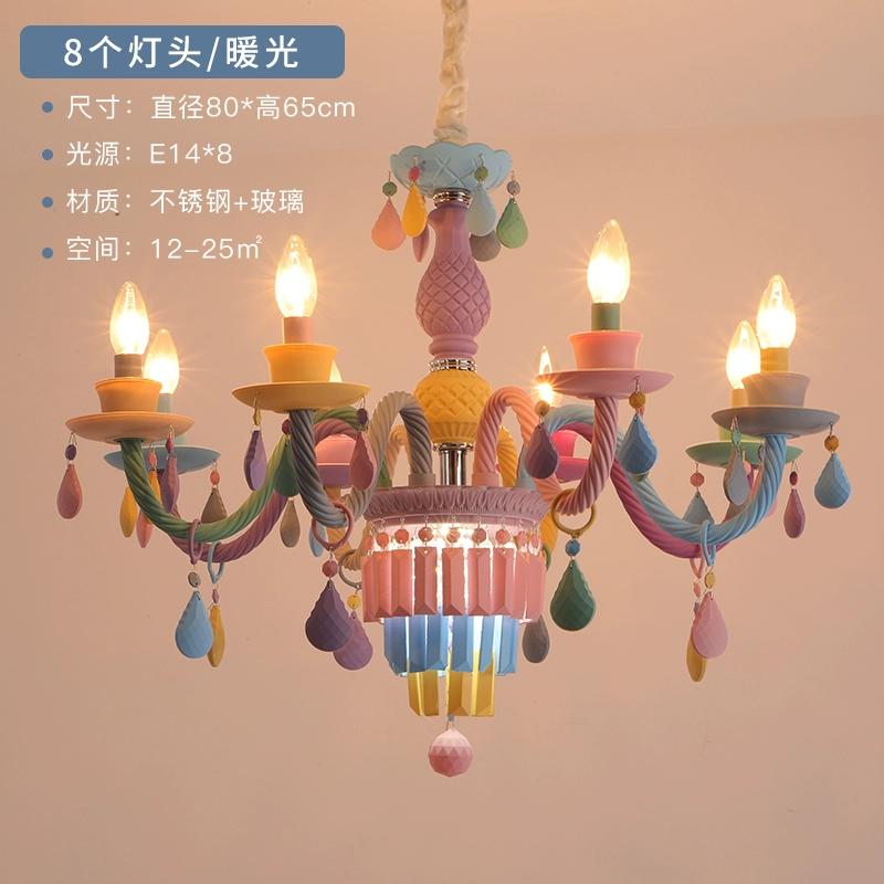 European Children Rainbow Chandelier Designer Macarone Lights Led Candle Light Children's Bedroom Princess Room Kawaii Light
