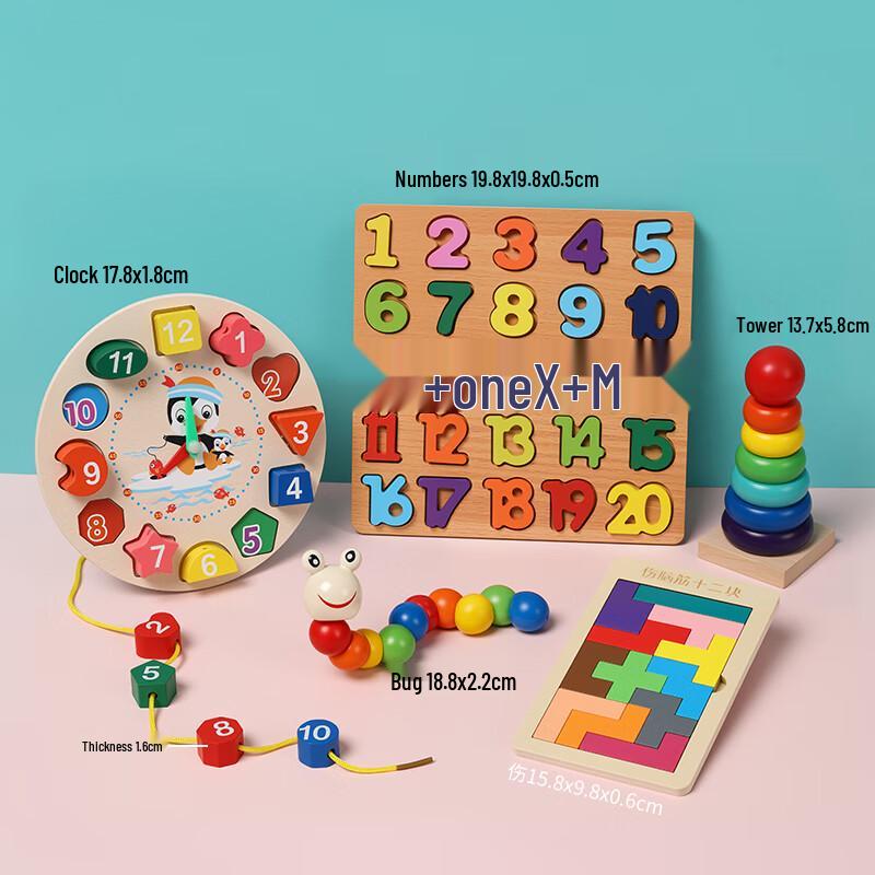 Beiyipin Wooden 5-in-1 Educational Toy Set