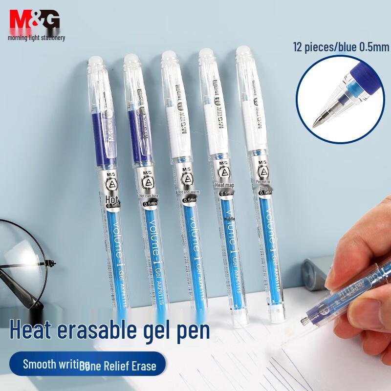 M&G 0.5mm Erasable Blue Gel Pen (12-Pack)