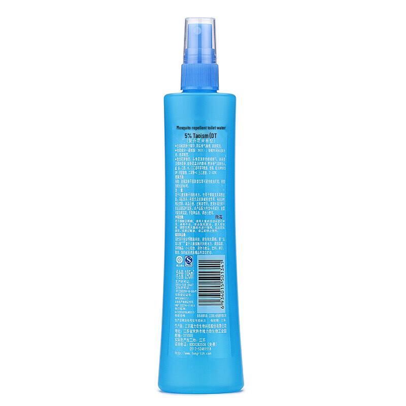 Longliqi Floral Mosquito Repellent Huolu Water (2-Pack)