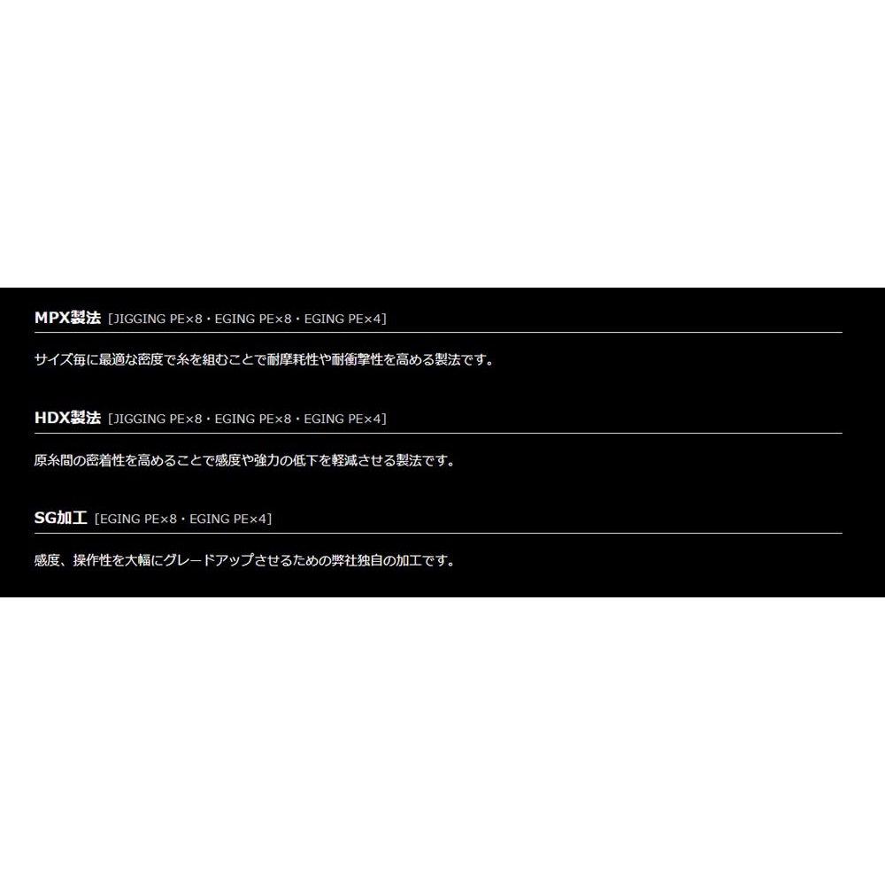 Gosen Answer Jigging PE x8 Multicolor 8-Braid PE Line 200m Size 1 20lb