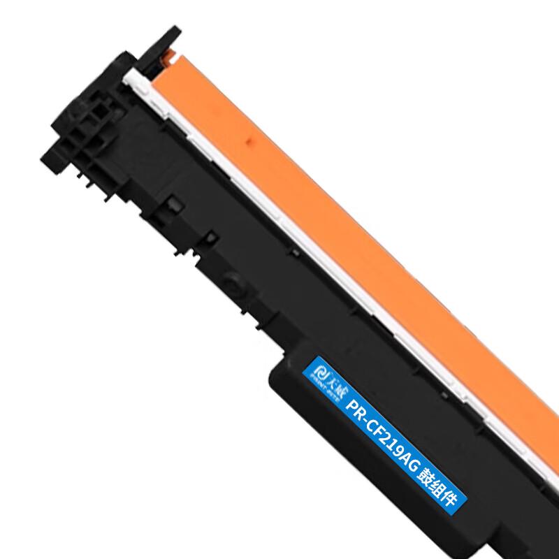 PRINT-RITE PR-CF219AG Compatible Drum Unit