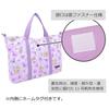 BUNTER CANDY-STIL Disney Schultasche mit Falte / Rapunzel / MODEBEWUSSTE PRINZESSIN / Rapunzel / N0935200
