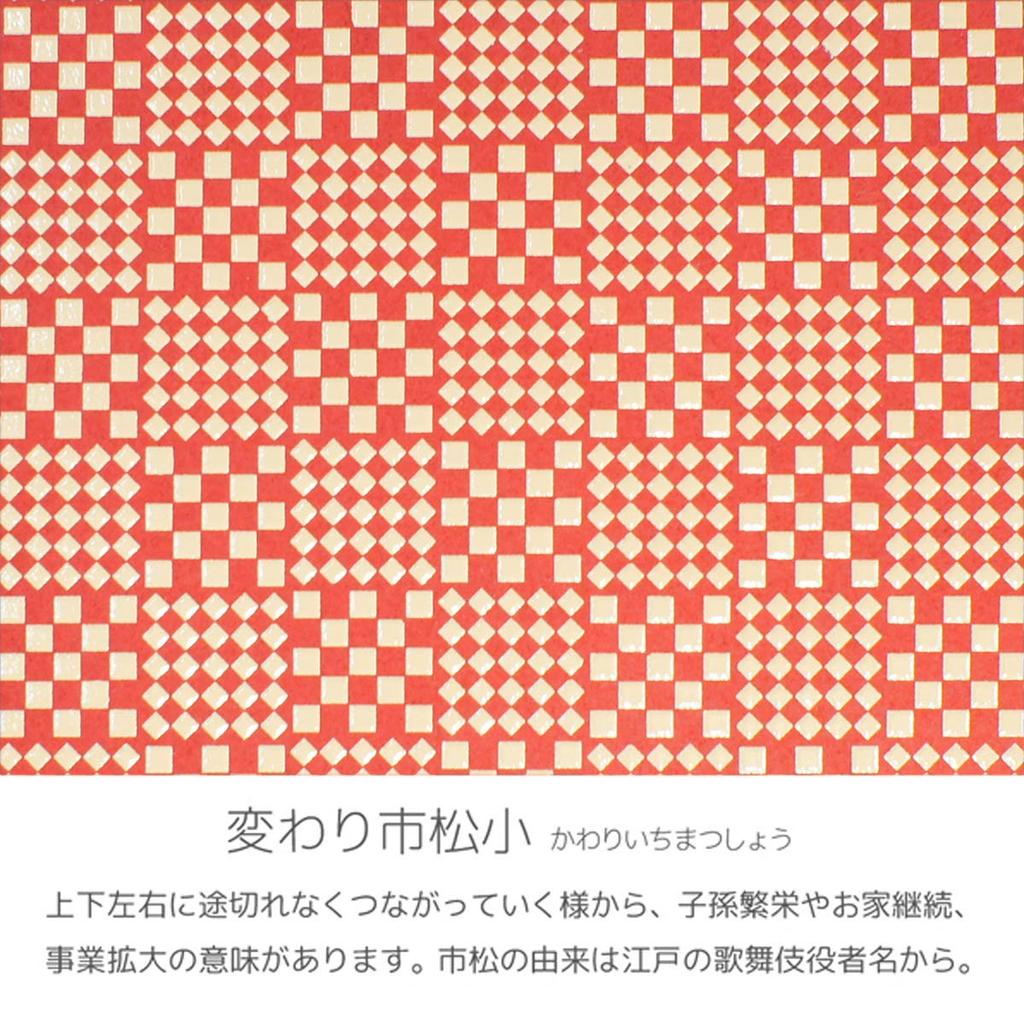 [Inden-ya] Inden Long Wallet, Large, with Coin Purse, Slim, Deerskin, Red with White Lacquer, Small Checkered Pattern, 2107-13-167, Custom Color